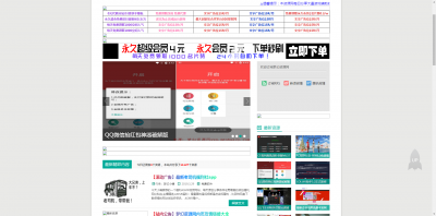 最新emlog美化风格2.0模板