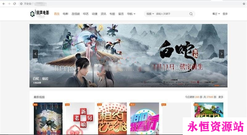 苹果cms v10 大橙子3.1.5模板完美破解版