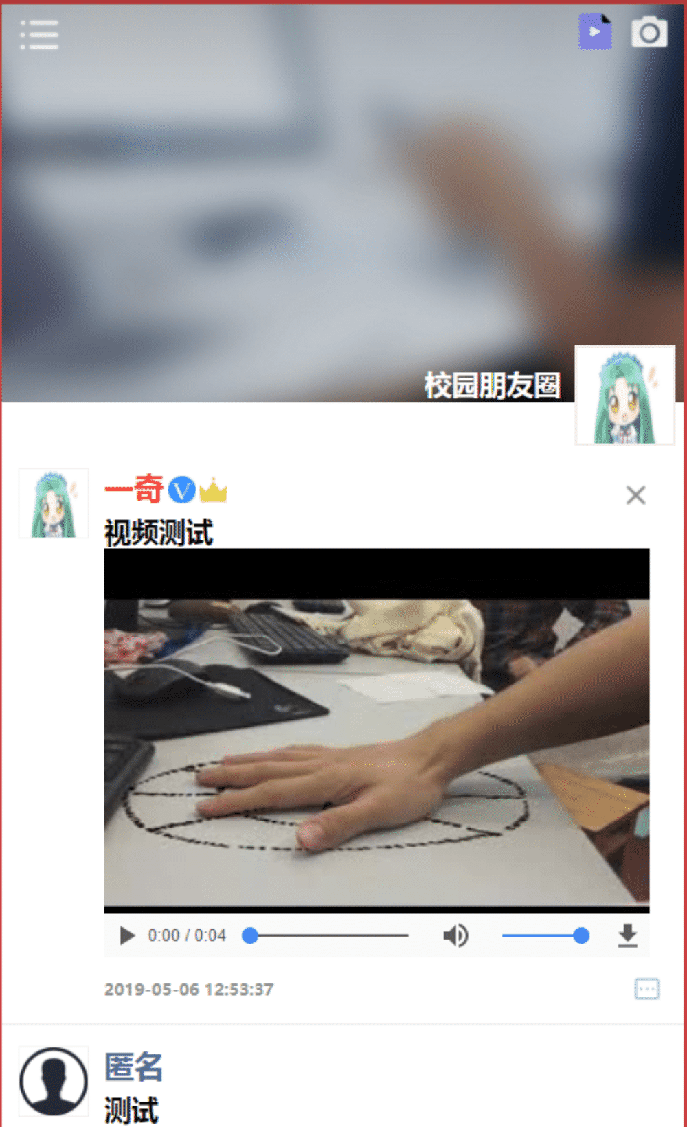 仿wx朋友圈网站源码-新增视频发布