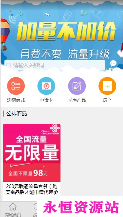 PHP全球公排自动滑落二二复制多级分销系统源码