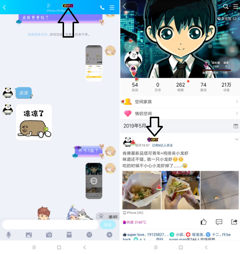 QQ最新出来的大会员开通地址