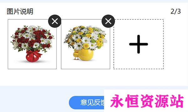 手机移动端多张图片上传插件