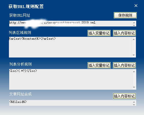 百度实时(主动)post推送工具 轻松提高网站收录!