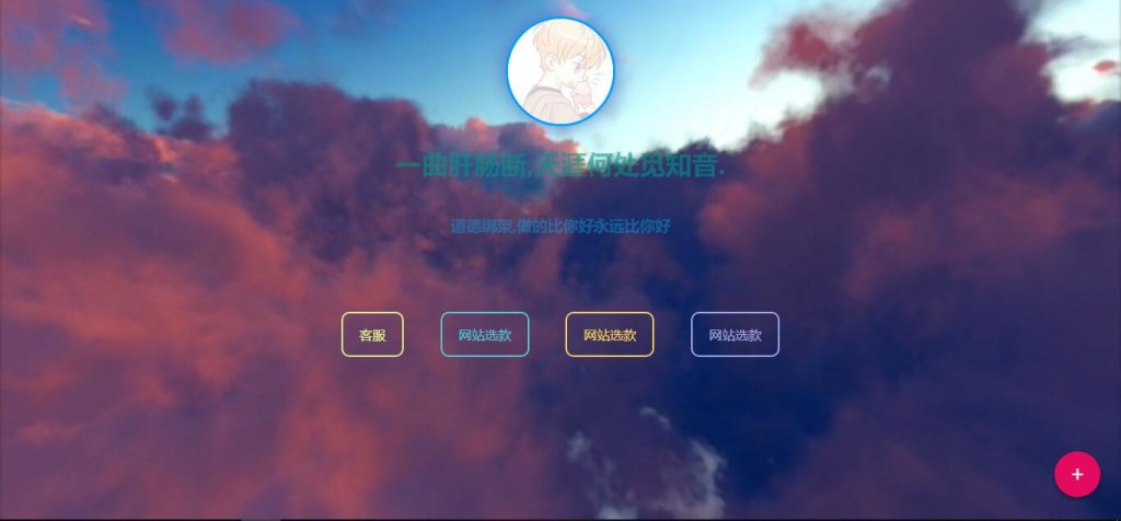 11款精品引导页 导航页