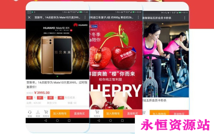 微擎功能模块 创富小店V13.4.9 微商户分销版