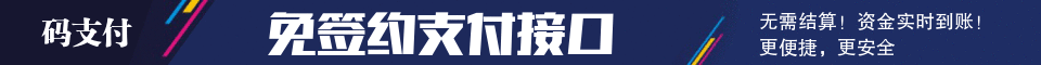【广告】2025/8/6到期