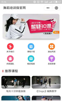 微擎小程序 壹佰智慧门店1.1.29 小程序前端+后端