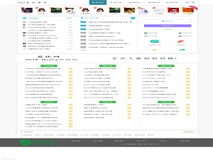 emlog模板 仿QQ国际娱乐网