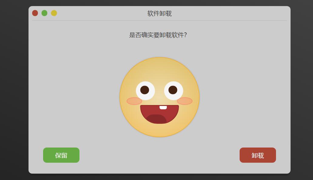 js+css3软件卸载对话框表情交互动画特效