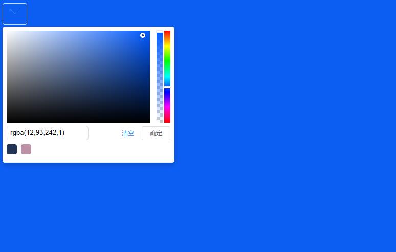 JS网页背景颜色选择器插件