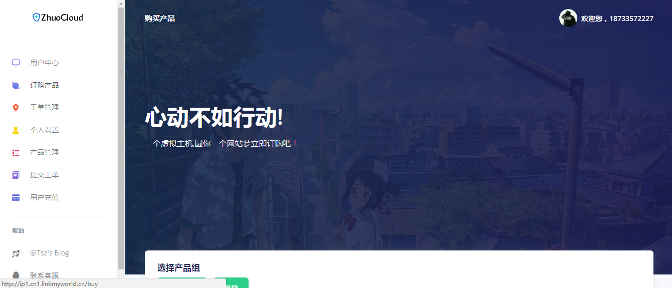 SWAPIDC模版 Argon模版源码