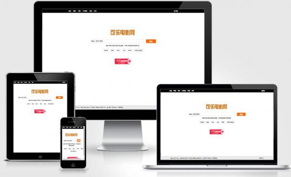 最新电影网站PHP源码 全自动采集更新