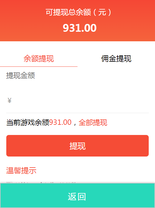 瓜子夺宝游戏源码 开源 无后门