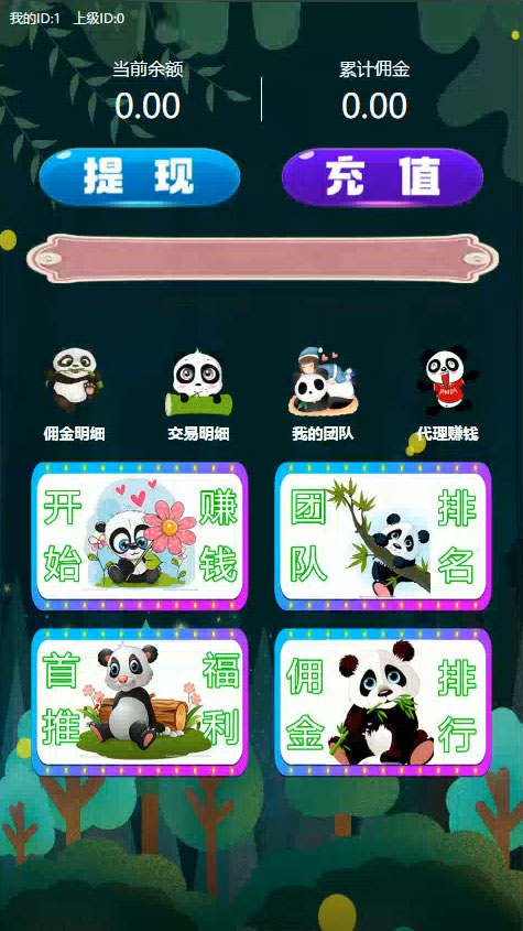 H5游戏5元夺宝源码 带搭建教程