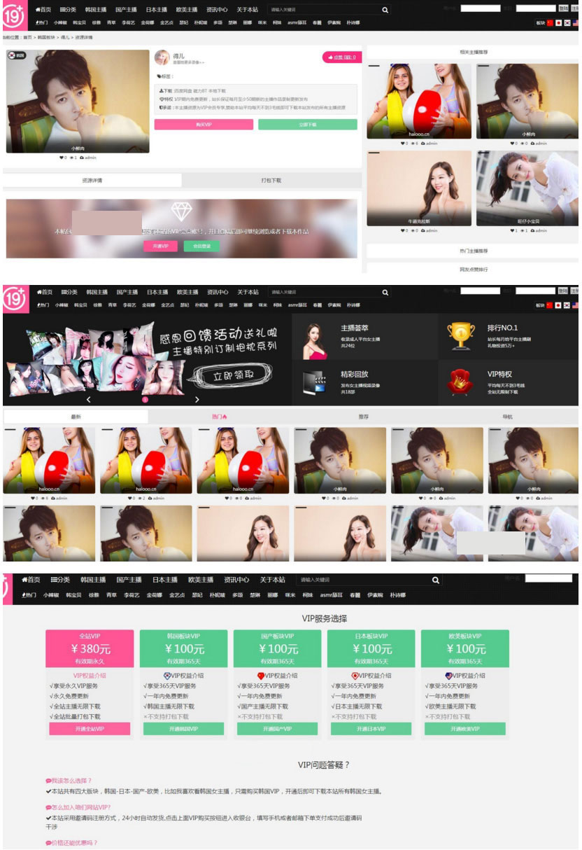 92kaifa开发的帝国cms7.5美女主播视频网站源码 自适应手机端
