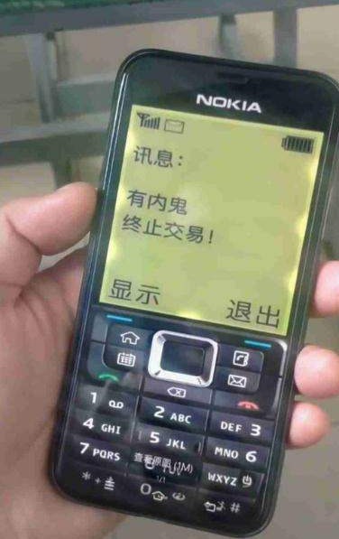 抖音的诺基亚恶搞素材分享