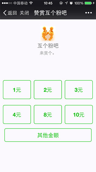 微擎功能模块 精美图文V3.6.8 原版