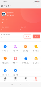 全新兼职接单悬赏平台源码