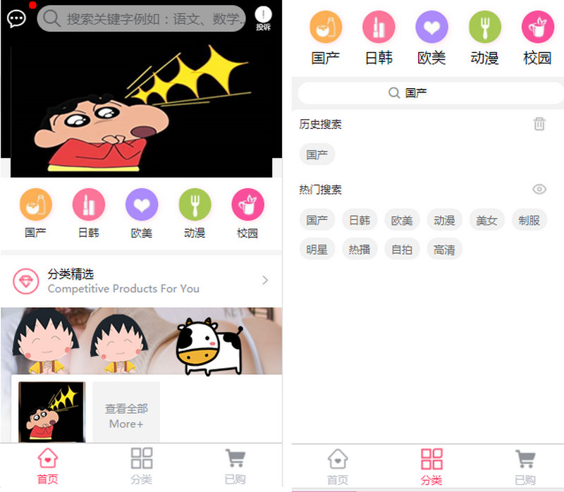云赏V8.1酒馆打样子弹上膛视频付费打赏源码新版视频打赏系统源码平台搭建一条龙