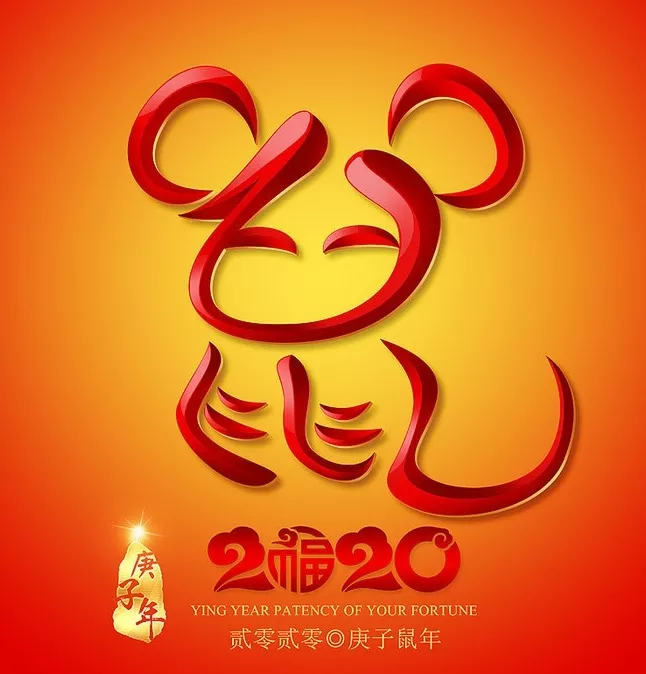 迎新年 贺新春 春节活动正式开始啦！