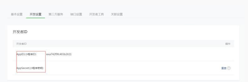 来客推仿PDD电商小程序商城源码免费版+APP+钱包+开源