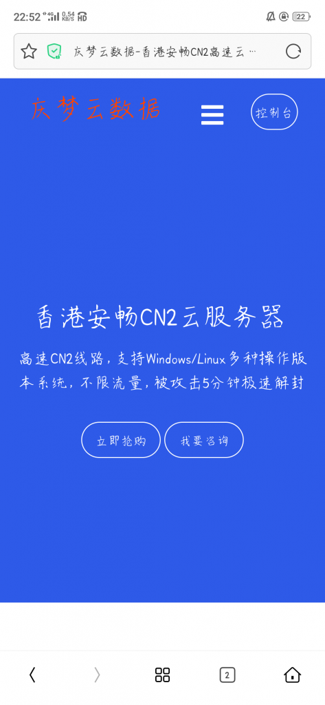 庆梦云数据模板