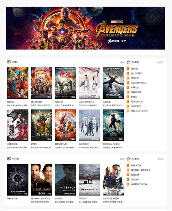 movie制作的电影站wordpress视频主题