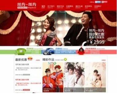 2020全新月挣8k以上的ASP服装货源网站源码运营版