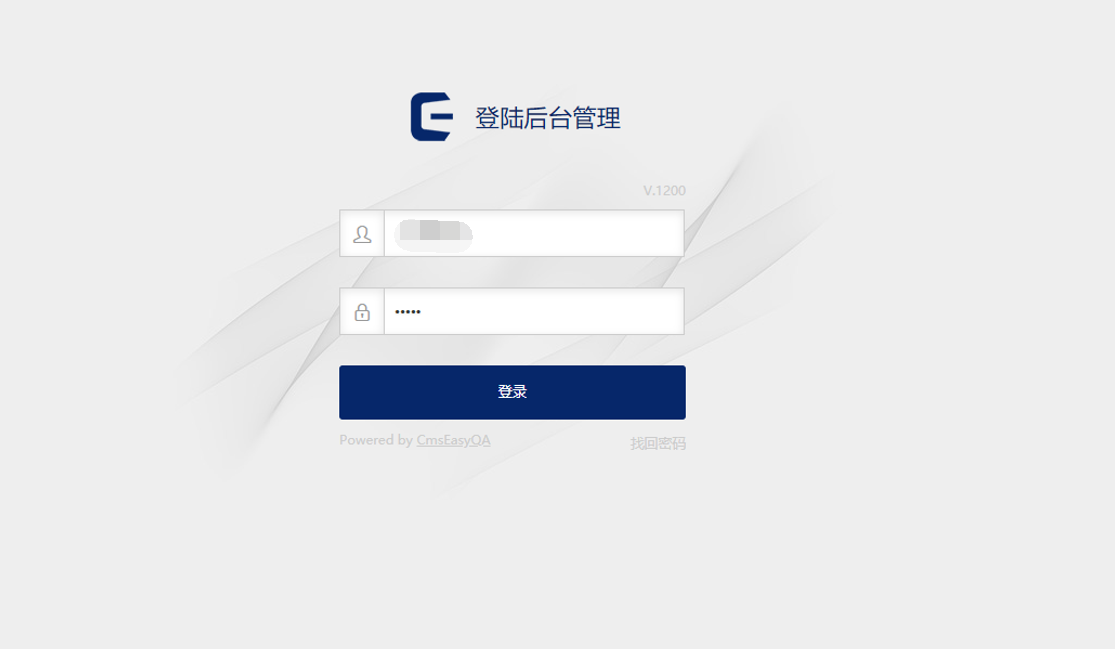 CmsEasyQA悬赏问答源码v1.2