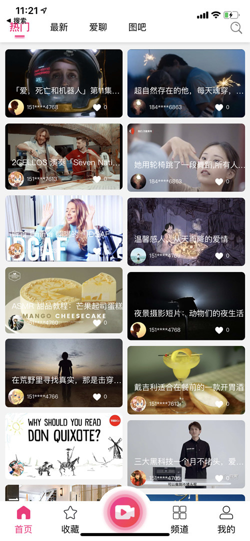 2020全新短视频打赏系统源码 带APP双端 【开源修复版】