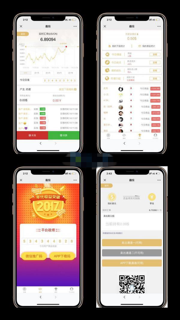 Thinkphp全新H5美元MAX币圈系统源码 带视频搭建教程