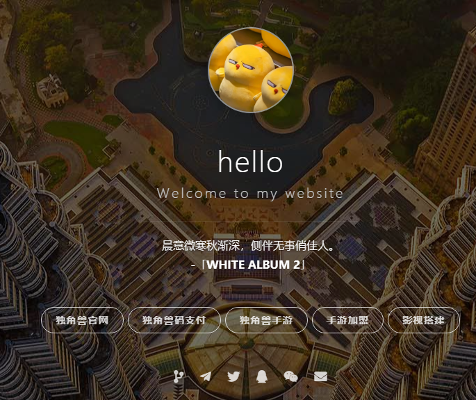 引导页背景自动更换html源码