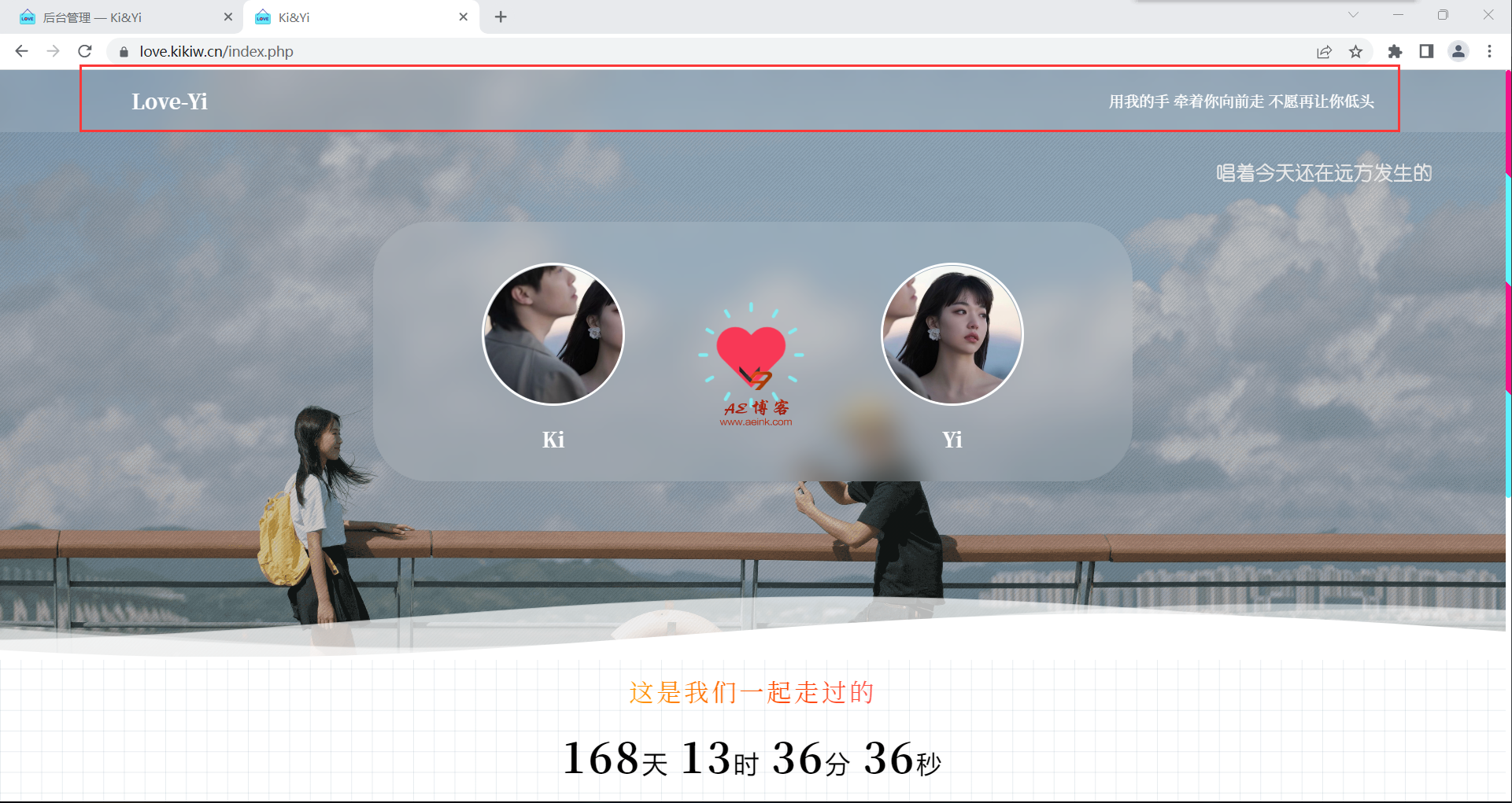 Like Girl V3.5.0情侣恋爱小窝 部署使用文档