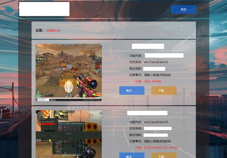 单页面二改套后台 后台采用的是迅睿CMS框架