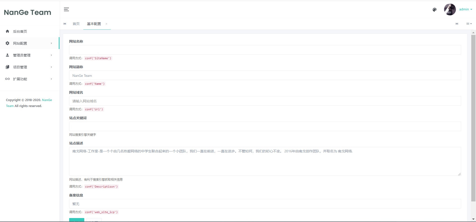 苏画官网源码(后台版)v1.0 