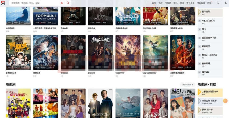 苹果CMS V10专享版MXoneV10.6魔改版影视网站模板/二开大气短视频网站模板