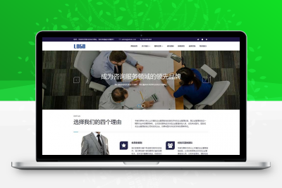 响应式人才招聘企业服务类网站pbootcms模板/人力资源劳务派遣公司网站源码下载