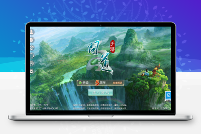 经典回合手游【星火无道】WIN系特色服务端+安卓+充值后台+搭建教程