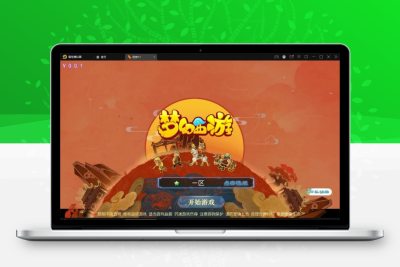 MT3换皮梦幻【防梦11】最新整理Linux手工服务端+GM后台+安卓苹果双端+源码