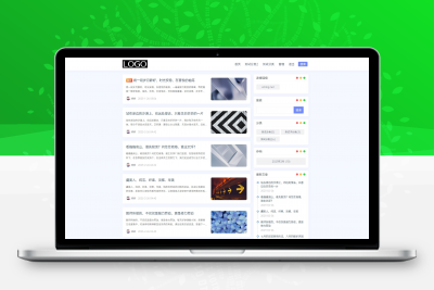 简约Ultra博客主题源码 | EmlogPro主题模板