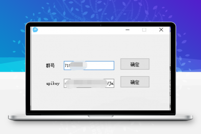 qq机器人 小栗子对接chatgpt3.5