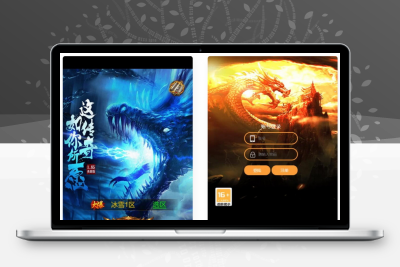 三网H5游戏【雷霆华佗霸主】最新整理Linux手工服务端+授权后台