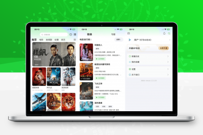 猕猴桃影视系统源码 影视APP源码