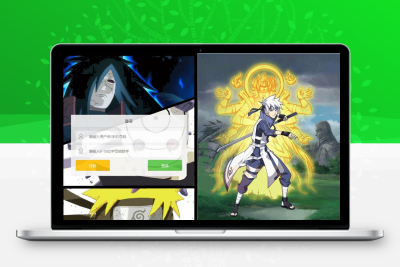 三网H5游戏【小小火影H5】最新整理Win半手工服务端+多区+跨服+授权物品后台