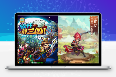 三网H5游戏【放开那三国】最新整理Linux手工服务端+授权后台