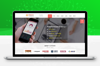 易优CMS网站建设网络设计营销类网站模板/EyouCMS互联网类企业网站模板