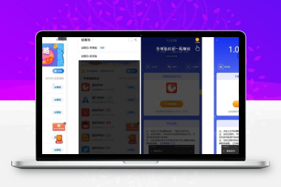 2023新版帝国CMS7.5内核试玩佣金网站源码