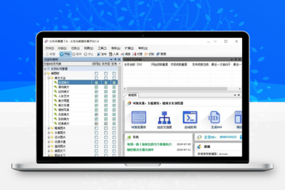 帝国CMS7.2/7.5火车头配置说明以及使用教程