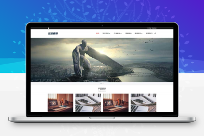 响应式简约大气的通用企业网站pbootcms模板/产品展示型网站源码