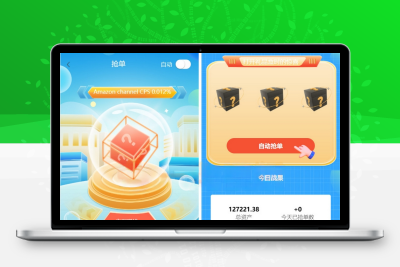 最新版基于TP开发的9国语言海外多语言刷单抢单源码+9色前端UI